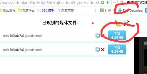 迷茫爆料今日头条视频