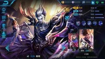 元歌王者皮肤爆料最新,神秘幻影，华丽变身！