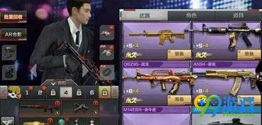 cf手游角色最新爆料,神秘特工降临，战力升级再掀热潮！